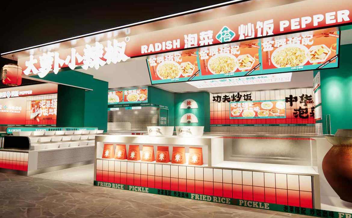 門店設(shè)計(jì)