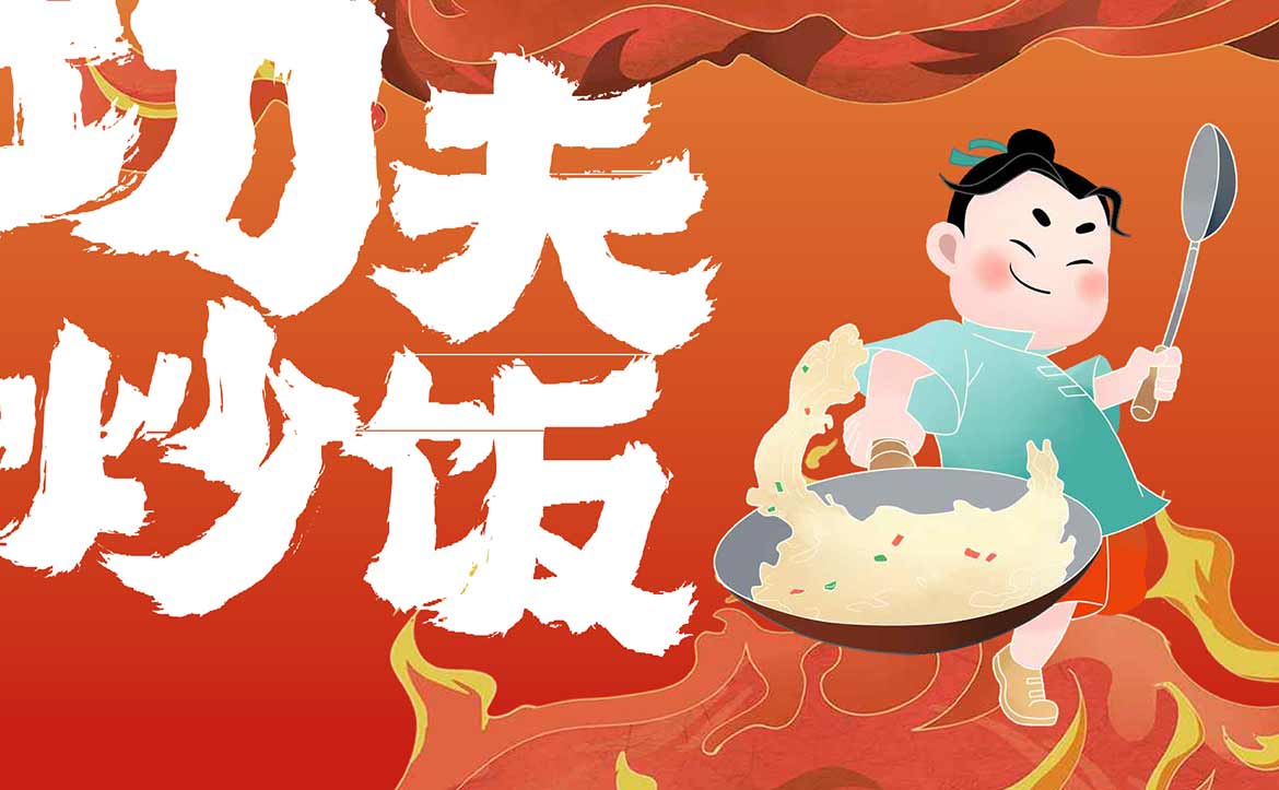 店面運(yùn)營